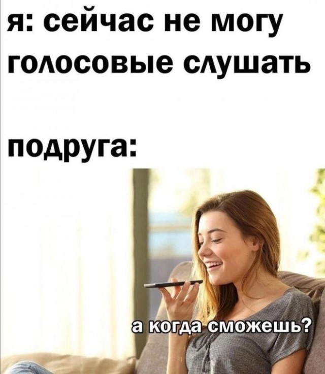Картинки и мемы для настроения - 119