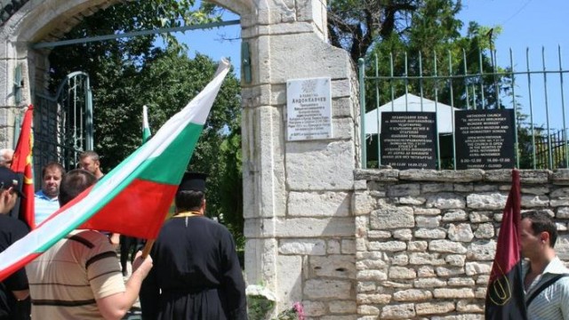 Как Болгария защищала Гитлера