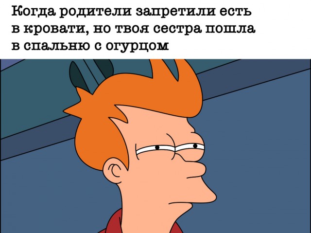 Вперемешку