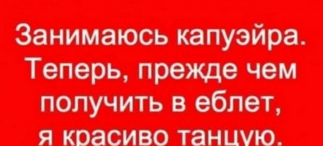 Как в старые добрые времена дрались опасной бритвой