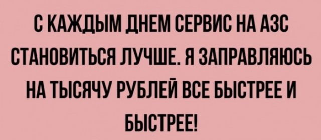 Забавные комментарии из социальных сетей (20.02.23)