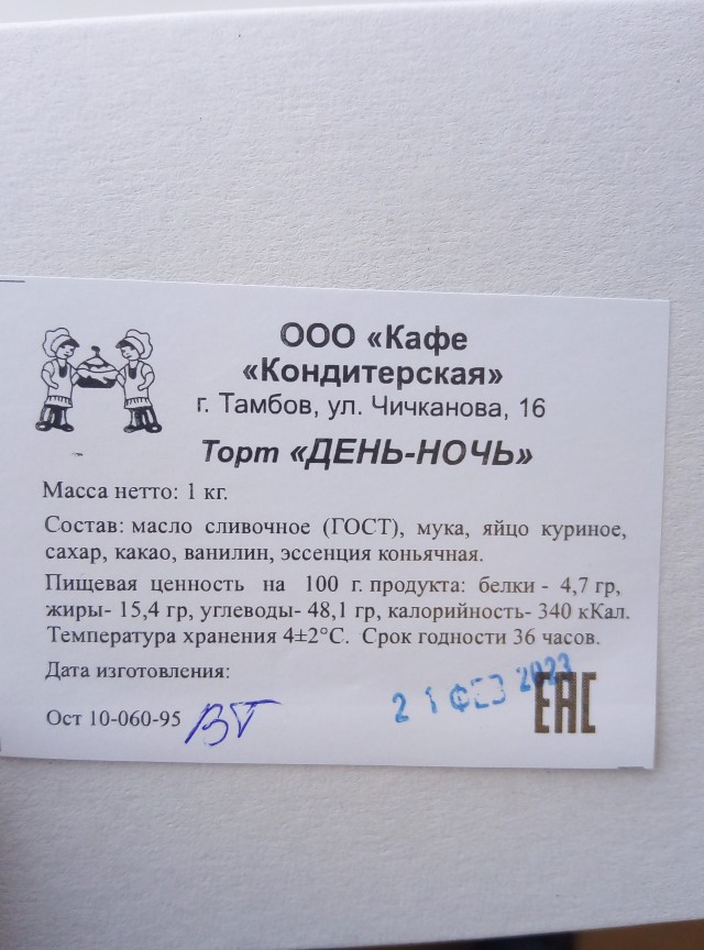 Подарок на 23 февраля от начальства
