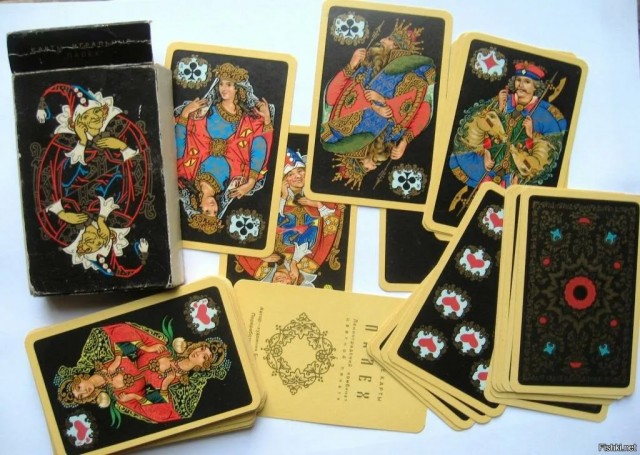 Карты, которыми мы играли в СССР