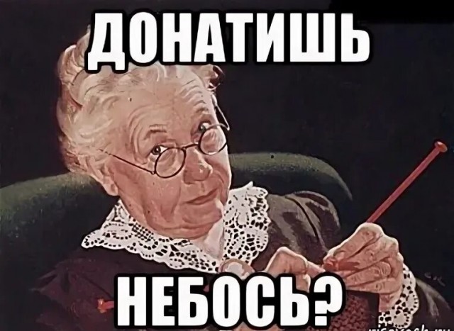 Небольшой опрос: Кто во что играет?