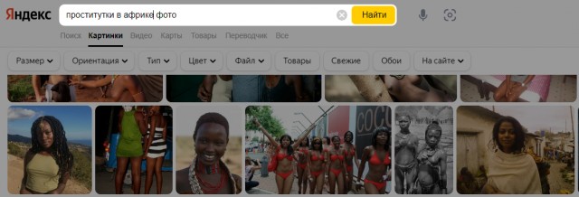 "Секс за бутерброд с сыром, потом умрёшь». Как живут проститутки в Африке?