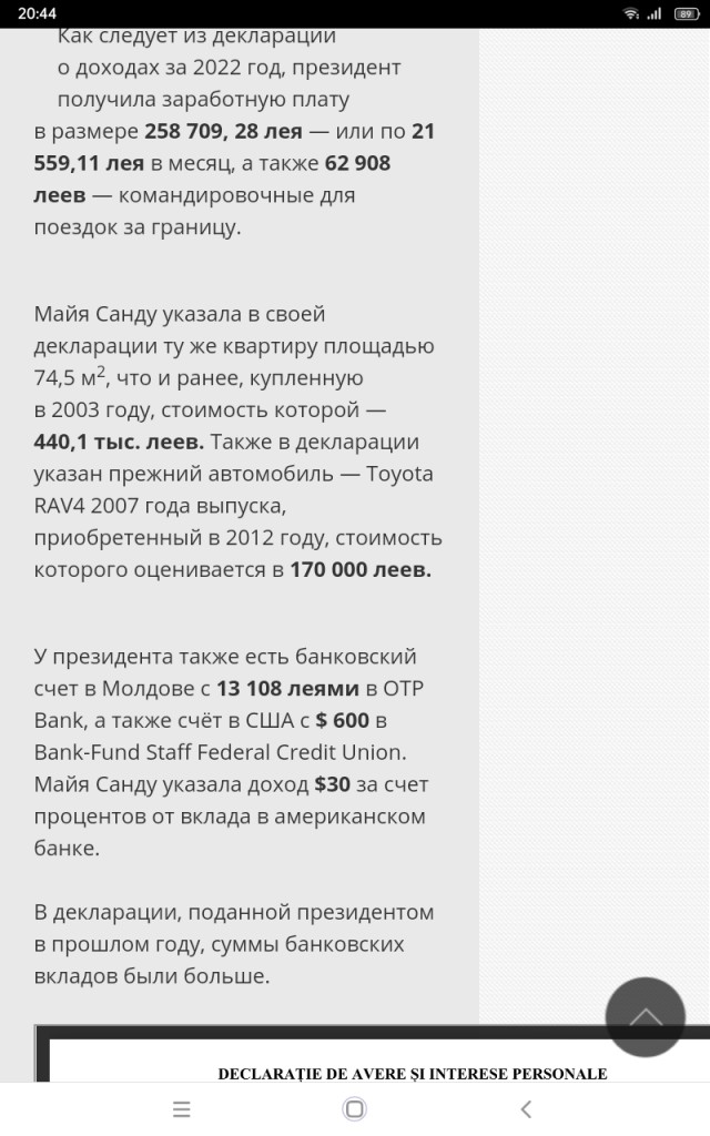 Прицепа у неё нет.