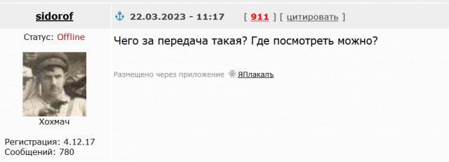 Один из собеседников на эфире у Соловьева рухнул без сознания