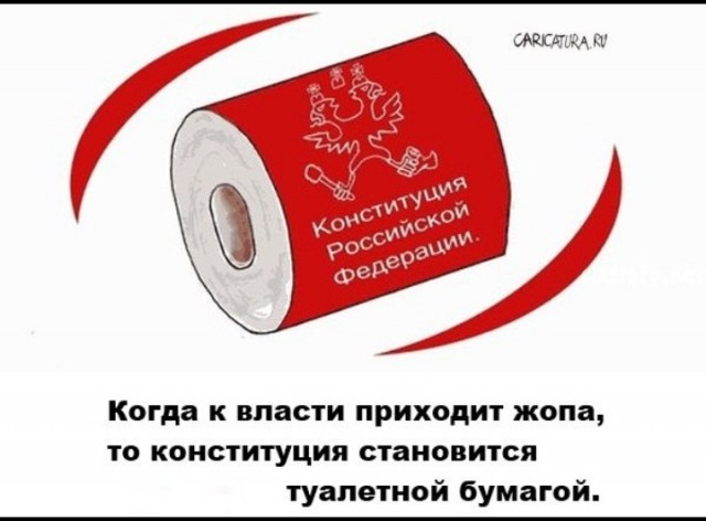 Госдума одобрила поправки о пожизненном сроке за госизмену