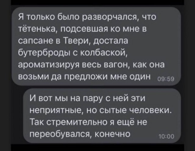 Картинки и мемы, всяко разно - 175