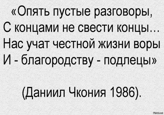 В Совфеде призвали переселять молодёжь из городов в сёла. Матвиенко призвала популяризировать сельскую жизнь