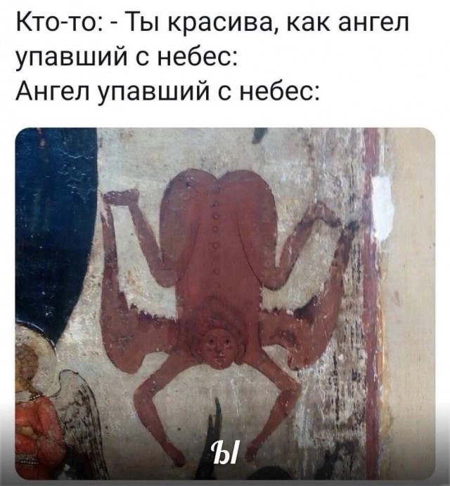 Народная меДИЧина 4005