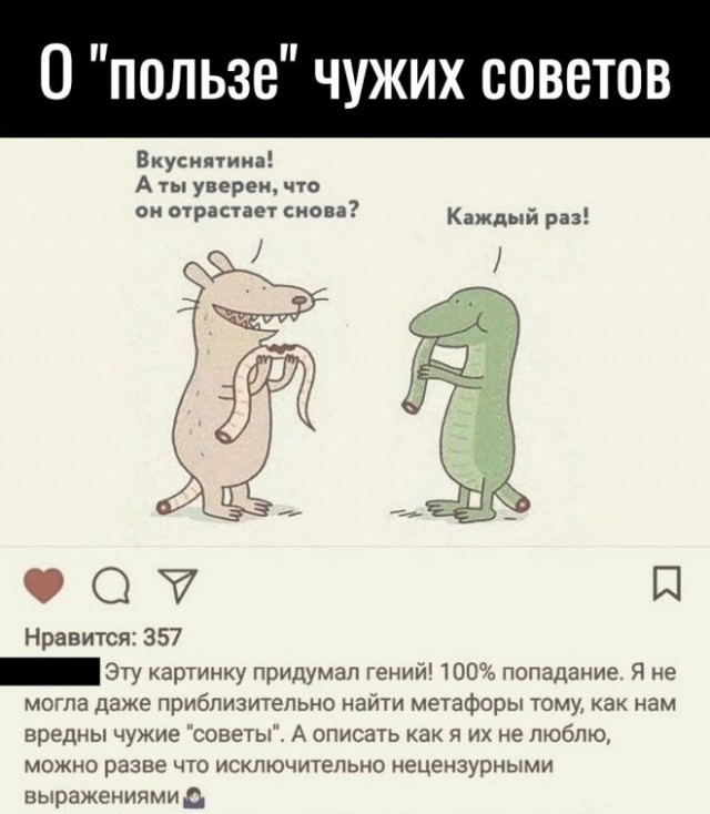 Картинки и мемы, всяко разно - 185
