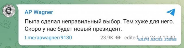 «Россия против России». Военный переворот в РФ на первых полосах всех мировых СМИ