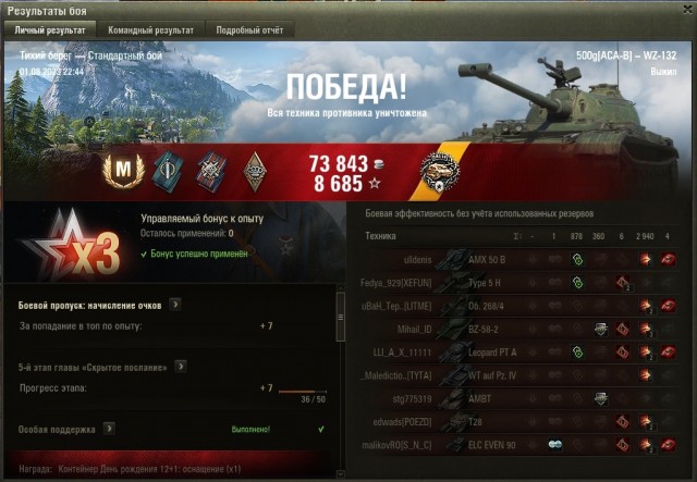 Wargaming 62