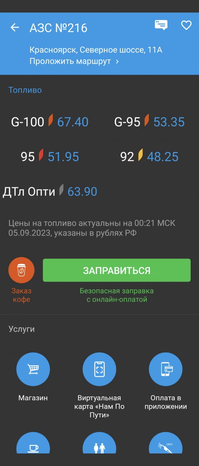 Что происходит!? Откуда такие цены!?