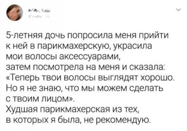 Юмор в картинках и без