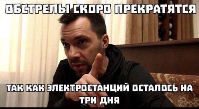 Отряд быстрого деградирования