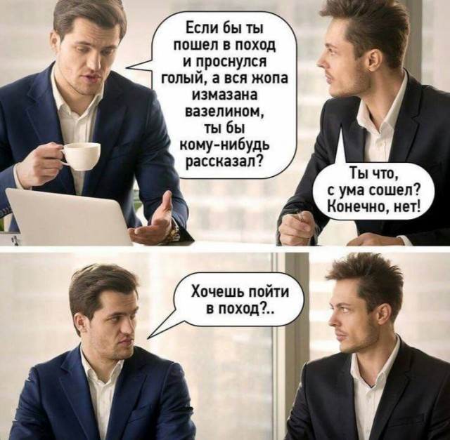 Отряд быстрого деградирования