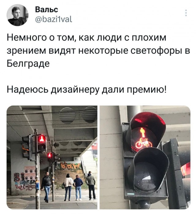 Дурацкие картинки