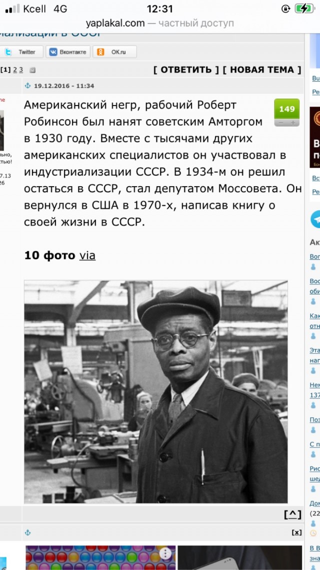 Какая добрая бабуся - наци.