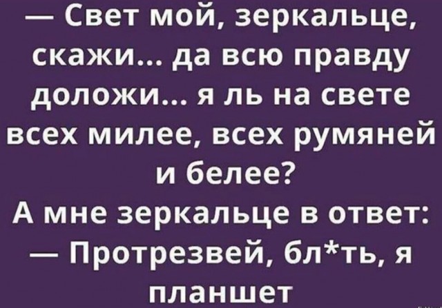 Всего понемногу. От 20.12