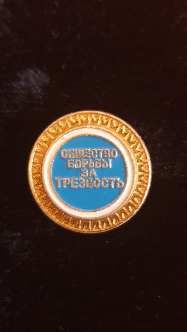 Праздник и награда