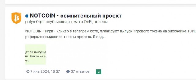 Так себе картинки  07.02.24