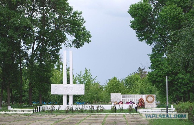 Мы помним...