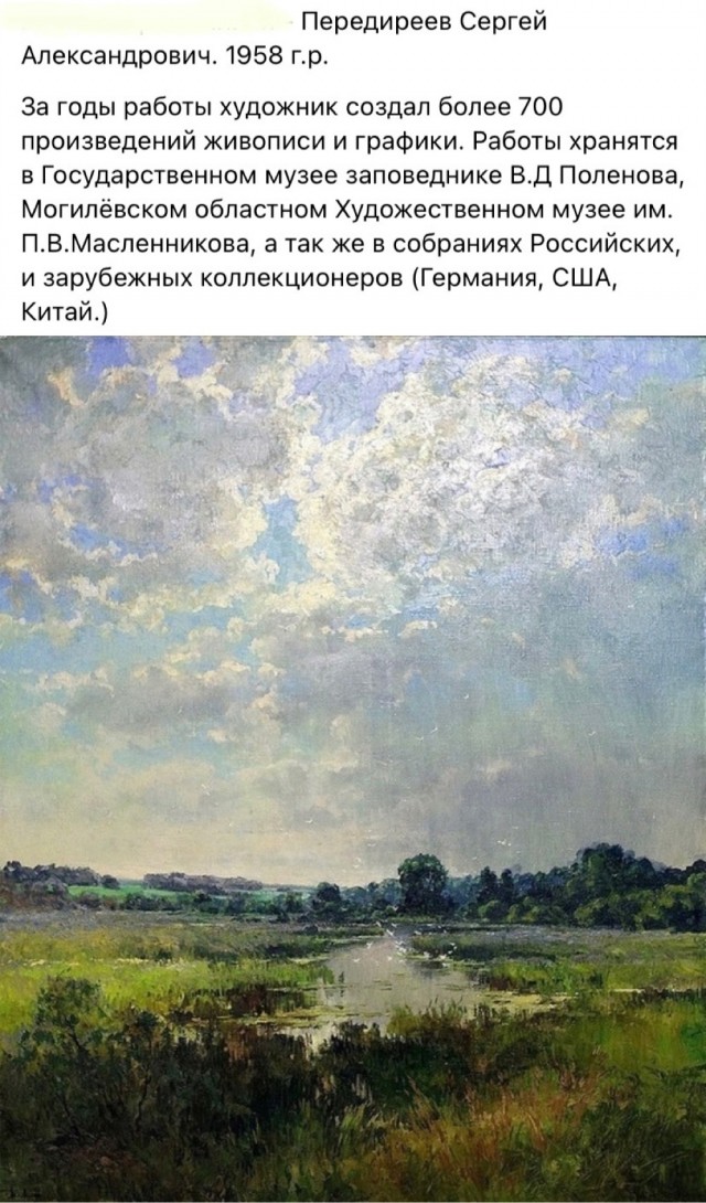 АРТ-Воскресенье