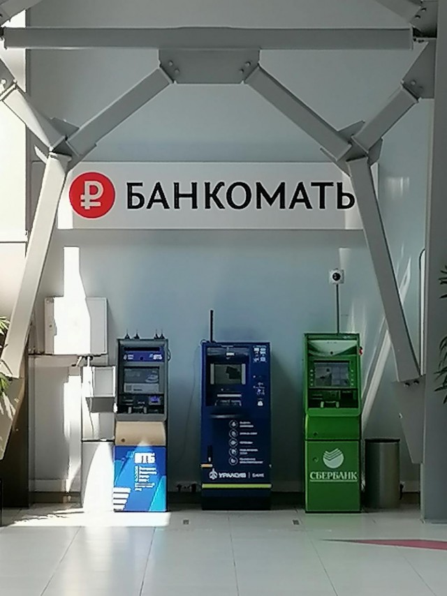 Нуштош 08.05.2024