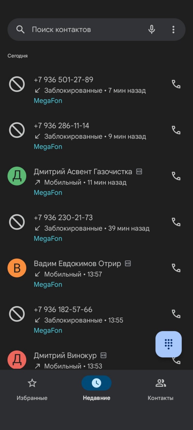 "...чтобы обмануть его!"
