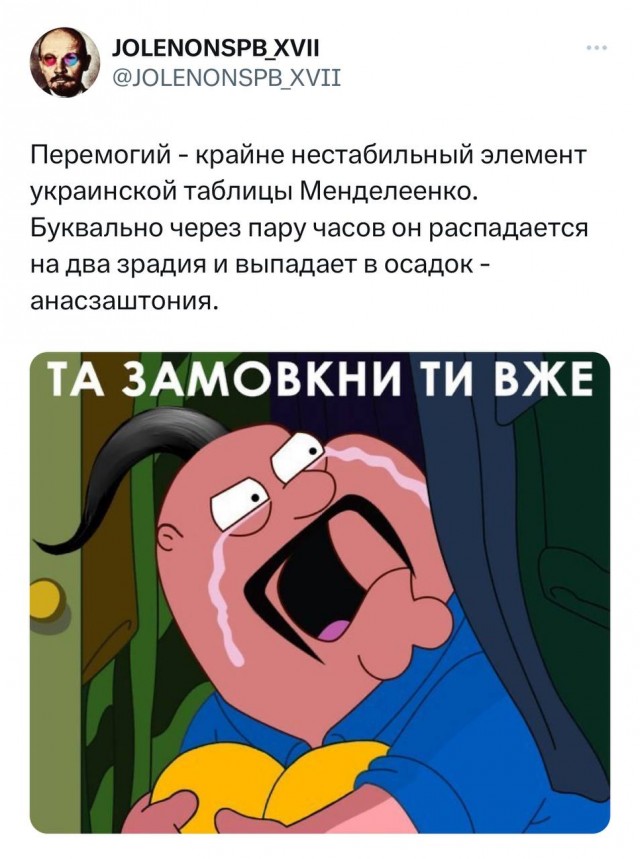 Подбили дрон