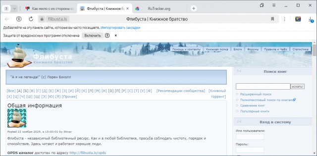 Как мило с их стороны составить столь полезный список