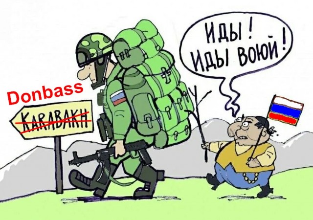 Армения подтвердила участие в саммите НАТО в Вашингтоне