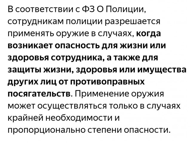 Под Минусинском полицейский запрыгнул в машину с пьяным водителем, который гонял по местному пляжу