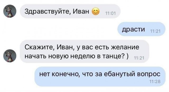Никакие картинки и тексты