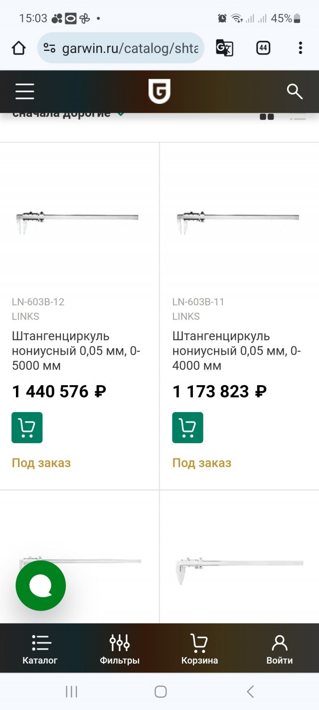 Отзывы на штангенциркуль за полтора миллиона