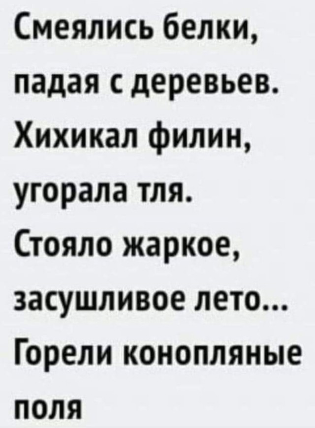 Пятничное улыбательное