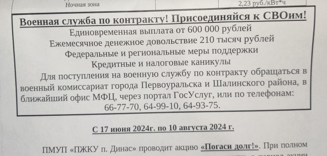 YouTube все? У YouTube в России снова массовый сбой