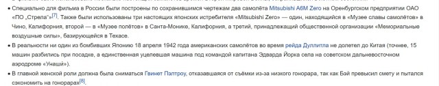 Прямые руки