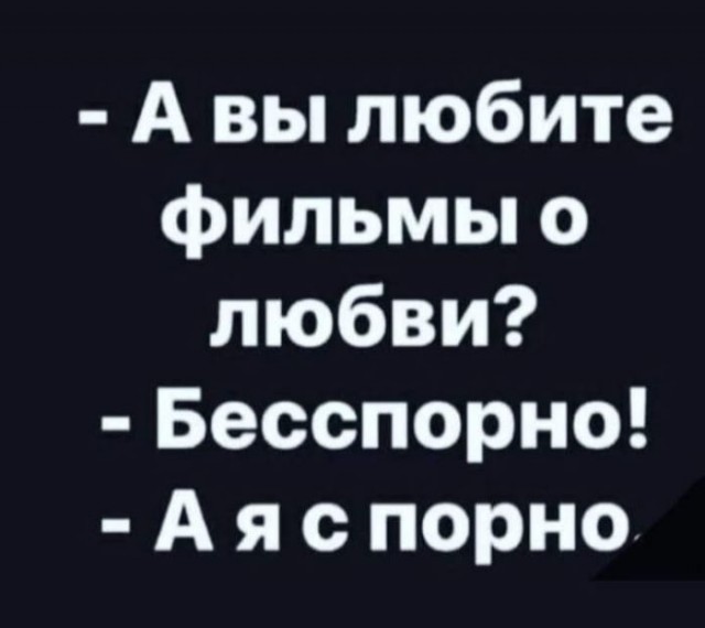 Веселые картинки к пятнице (11.10)