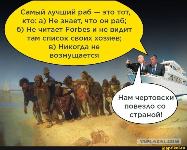 Чем русский крепостной отличался от американского негра-раба?