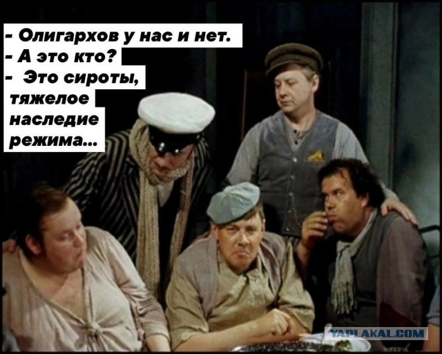 Состояние богатейших россиян выросло с начала года на 7,915 млрд долларов