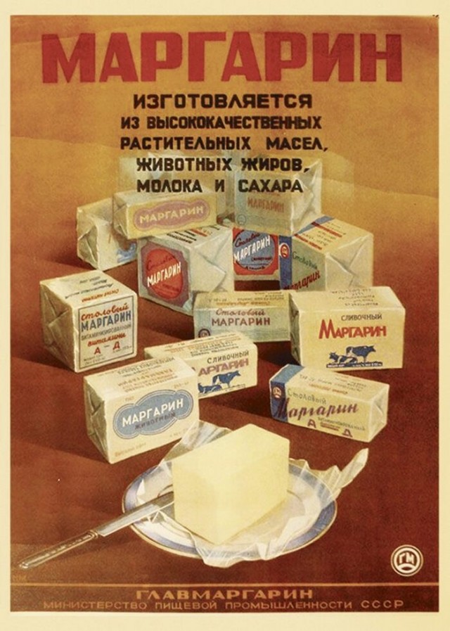 ​ Фотографии из прошлого нашей страны – 86