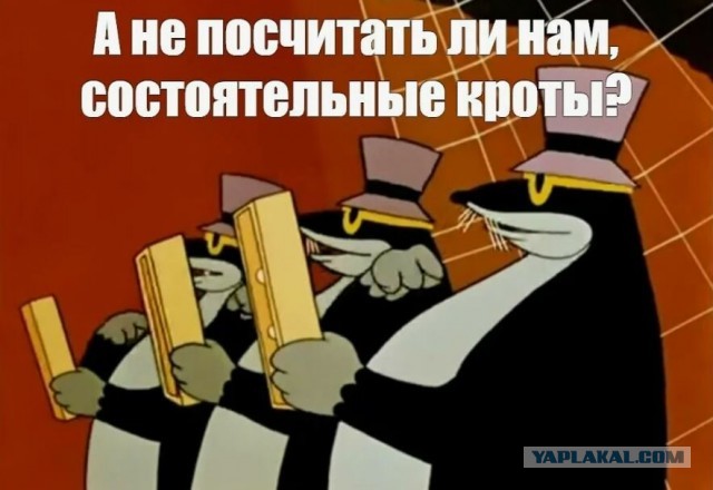 Были же времена, копалось!