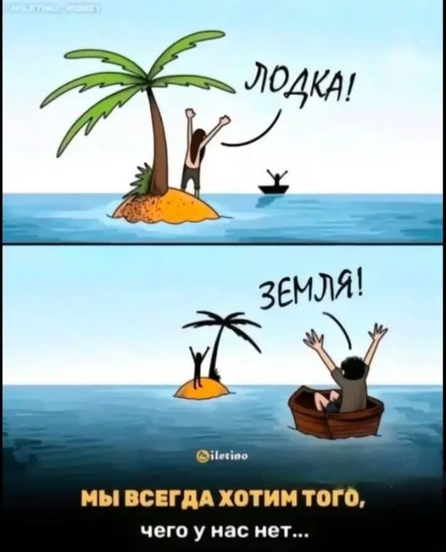 Маленькая пятница 05.03.25