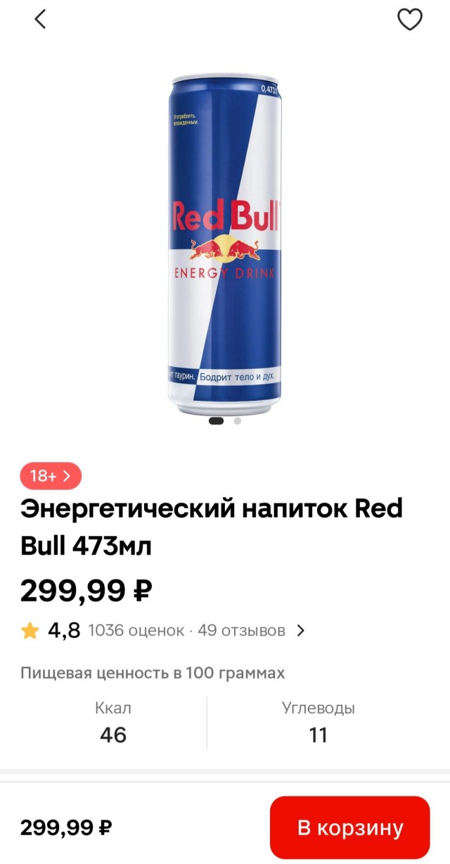 Я в шоке от цен!
