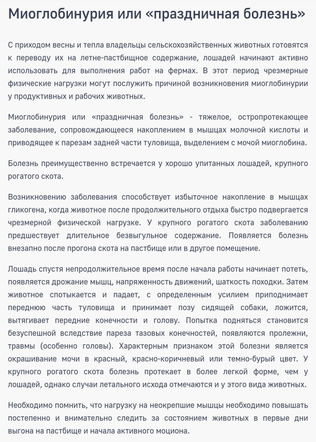 Парень решил на спор присесть более 2000 раз и оказался в больнице