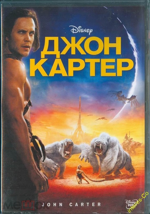 3D телеки