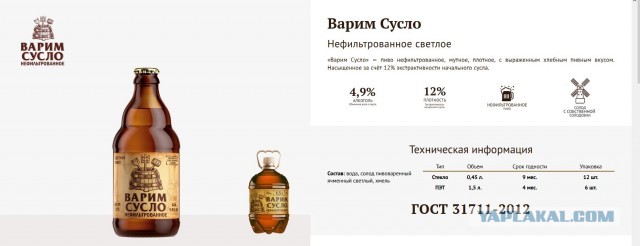 Шринкфляция ударила туда, куда не ждали